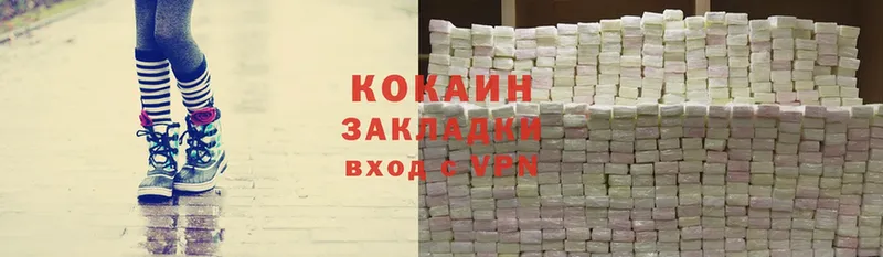 Cocaine Колумбийский  МЕГА как зайти  Мытищи 