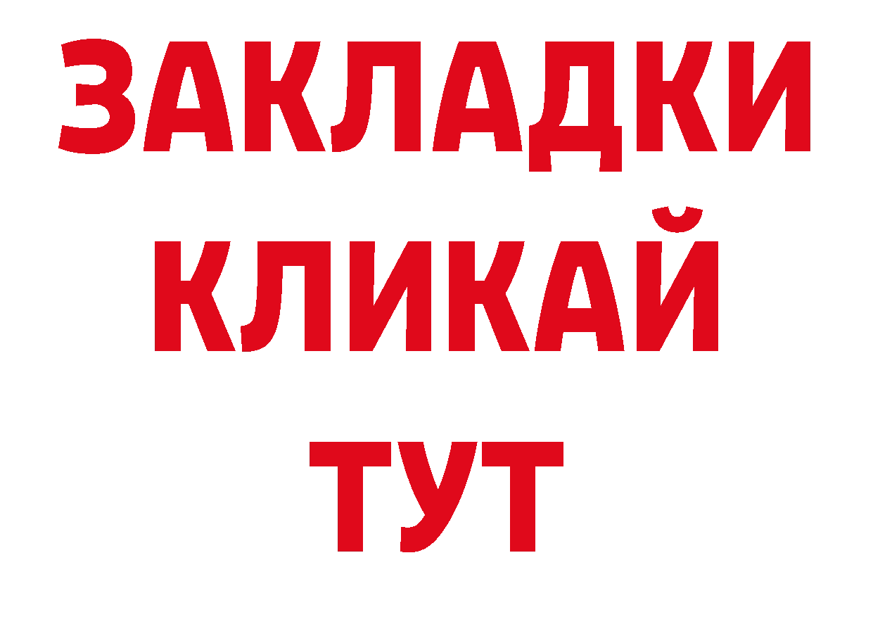 Первитин Декстрометамфетамин 99.9% рабочий сайт маркетплейс блэк спрут Мытищи