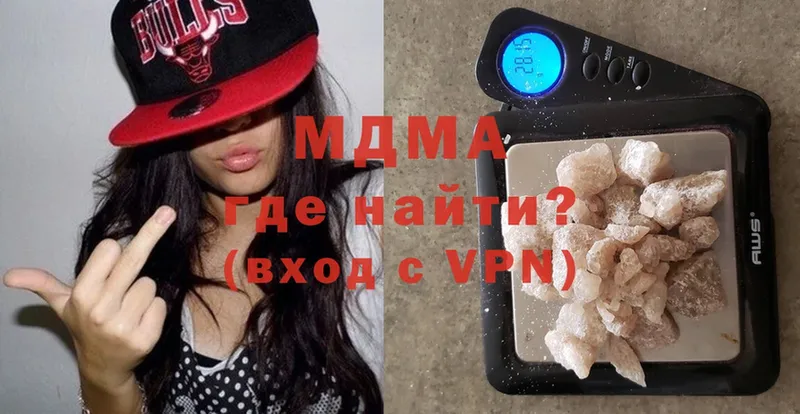 MDMA Molly Мытищи