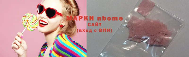 Марки 25I-NBOMe 1,5мг  купить наркотик  Мытищи 